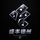 Telegram profile photo for 盛丰德州官方频道