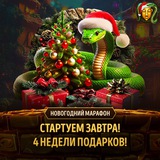 Telegram profile photo for Используйте акции, чтобы увеличить свои депозиты в казино