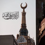 Telegram profile photo for دُعاء ل رب السماء🤍🌿