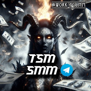 Telegram profile photo for TSM SMM |Продвижение в телеграмм👥