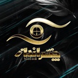 Telegram profile photo for چشم اندازحراجی