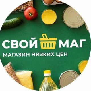 Telegram profile photo for СВОЙ👍МАГ