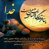 Telegram profile photo for عڪس نوشتہ هاے ناب