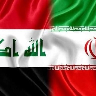 Telegram profile photo for گروه تجارت با عراق