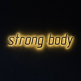 Telegram profile photo for STRONG BODY