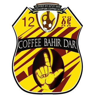 Telegram profile photo for Coffee Bahir Dar
