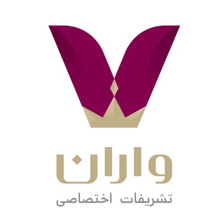 Telegram profile photo for CIP Service | واران