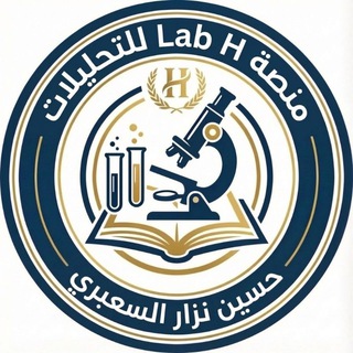 Telegram profile photo for مرحلة رابعة 𝕃𝕒𝕓 ℍ