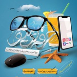 Telegram profile photo for دوره آموزشی حرفه ای شو
