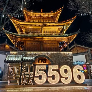 Telegram profile photo for 丽江外围/桔子资源/高端预约