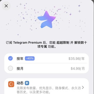 Telegram profile photo for Premium logs