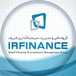 Telegram profile photo for گروه مالی شریف