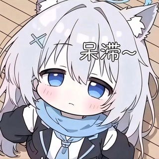 Telegram profile photo for 落叶交流群
