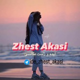 Telegram profile photo for ایده و ژست عکاسی"📷🫧"