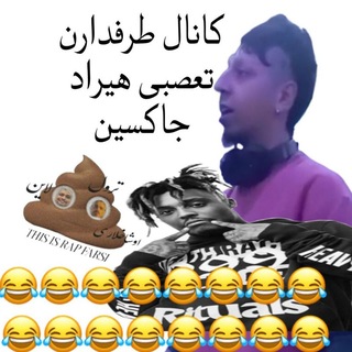 Telegram profile photo for TROL LINE
