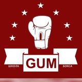 Telegram profile photo for Красный Восток - boxing