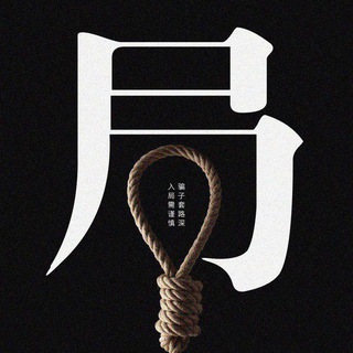 Telegram profile photo for telegeam骗局揭秘