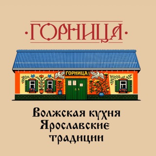 Telegram profile photo for ГОРНИЦА кафе Тутаев