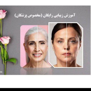 Telegram profile photo for Cosmetics channel