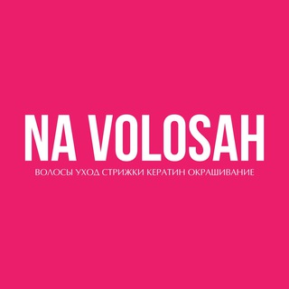 Telegram profile photo for NAVOLOSAH 🩷