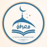Telegram profile photo for Школа Dar Al-Ma'rifa📚