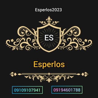 Telegram profile photo for اسپرلوس(Esperlos)