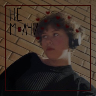 Telegram profile photo for козья нога