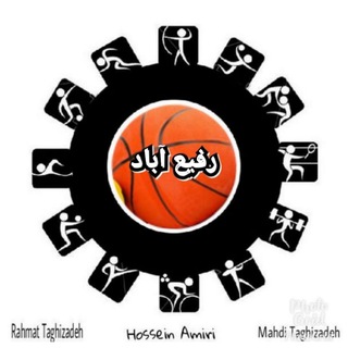 Telegram profile photo for 🏁🏆کانال ورزشی رفیع آباد🏆🏁