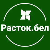 Telegram profile photo for Расток.бел-все про сад и огород!
