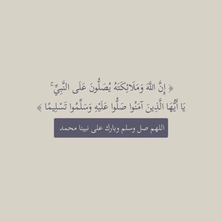 Telegram profile photo for أثر لايزول🤍.