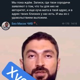 Telegram profile photo for KONCH TV