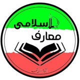 Telegram profile photo for انجمن علمی مدرسی معارف اسلامی دانشگاه فردوسی مشهد