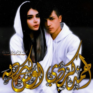 Telegram profile photo for شــفـاف عـفـرنـيـۿ قـديـمـۿ ᴇғʀɴʏᴀ