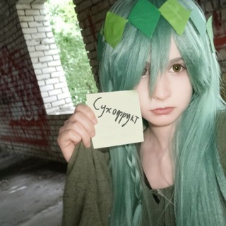 Telegram profile photo for ~`SYhofrYkt_(;ŏ﹏ŏ)