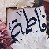 Telegram profile photo for كرار شوكة