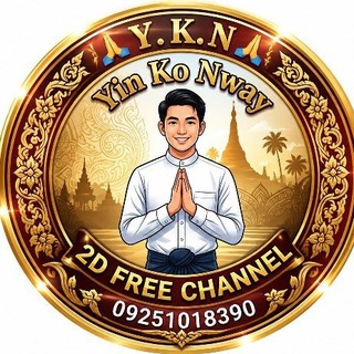 Telegram profile photo for 🙏Yin Ko Nway🙏