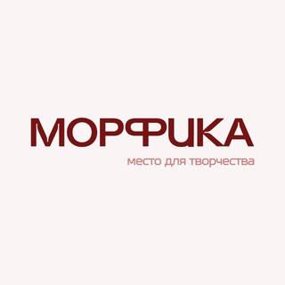 Telegram profile photo for МОРФИКА