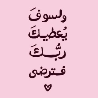 Telegram profile photo for _ مَامت آزر .