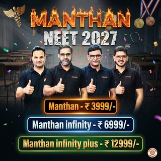 Telegram profile photo for MANTHAN NEET BATCH 2027
