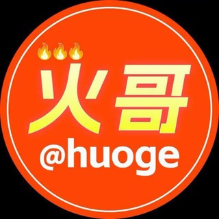 Telegram profile photo for 🔹全网曝光|悬赏@OK360