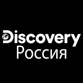 Telegram profile photo for Discovery Channel™ Россия | Дискавери Интересные факты