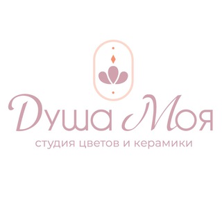 Telegram profile photo for Душа Моя ЖК Скандинавия
