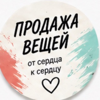 Telegram profile photo for Владивосток Объявления