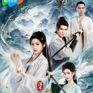 Telegram profile photo for Prelude of the White Snake (2026) အတိတ်ကြေးမုံမှ ချစ်တေးပန်းချီ