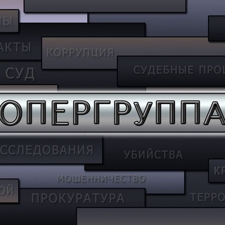 Telegram profile photo for Елабуга_опергруппа