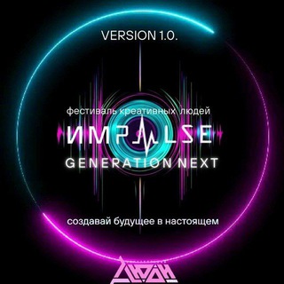 Telegram profile photo for IMPULSE