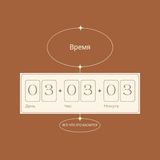 Telegram profile photo for Время