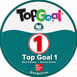 Telegram profile photo for 🏆Top Goal 1 منهج🏆ENGOFREE
