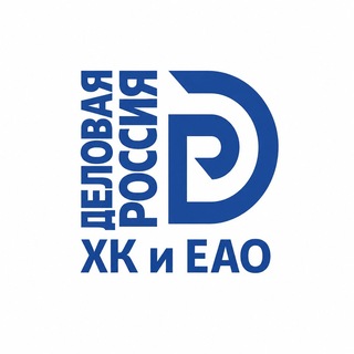 Telegram profile photo for Деловая Россия в ХК и ЕАО