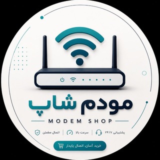 Telegram profile photo for Modem Shop | مودم شاپ